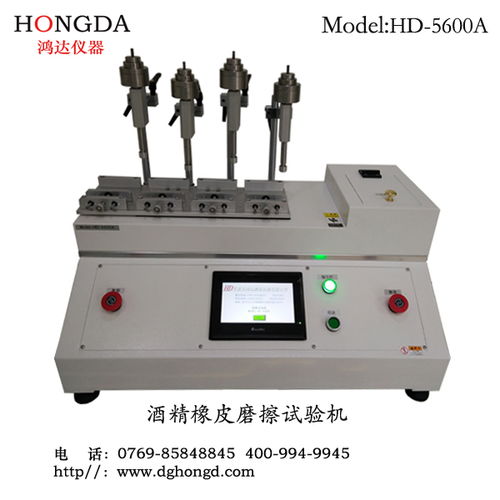 望牛墩立式輕觸開關按鍵測試儀 以專業(yè)服務為核心，為通訊設備品質保駕護航