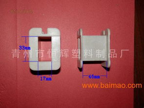 恒輝塑料電焊機配件供應指南 廠家、渠道與價格解析