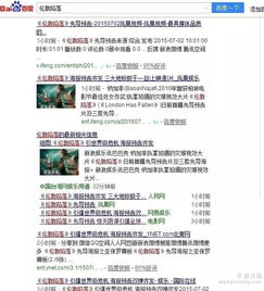 阿拉丁視覺(jué)丨倫敦陷落系列 數(shù)字內(nèi)容制作服務(wù)