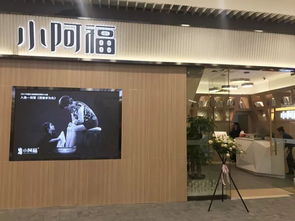 漢口再添商業(yè)新地標 永旺新店開業(yè)，指尖優(yōu)品帶你一探究竟